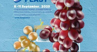The 19th International Iran Plast 2025 Exhibition